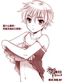 混血男孩