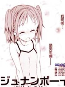 痛并小受着