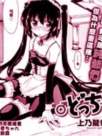 男女猜猜猜