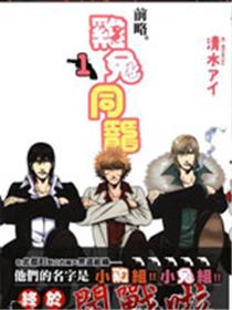 前略。鸡兔同笼