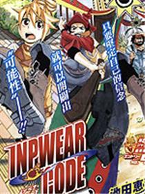 InpwearCode