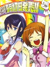 偶像大师：无辜的蓝