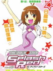 偶像大师Splash-Red-for-DS