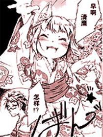 Friends ～清鹰和空的夏天～