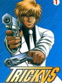 难缠杀神Trickys