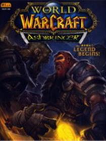 魔兽世界-灰烬使者