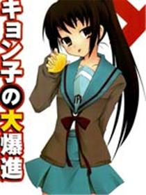 虚子大爆进