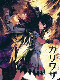 (C89)Kariwaza