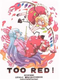 TOO RED！