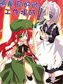 通风良好的工作场所！