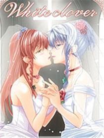 White clover～約束の花～