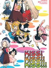 KISS!KISS!KISS!!