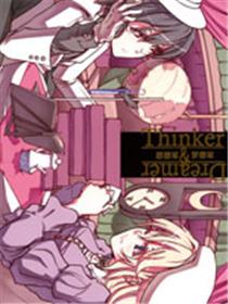Thinker & Dreamer