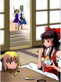 华胥之国徒然草随笔