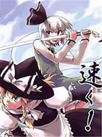 超越光速！