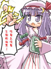 东方Web漫画