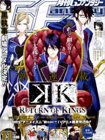 K Return Of Kings