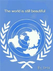 世界依然如此美丽