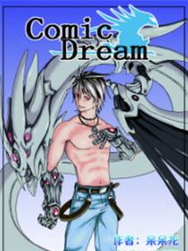 Comic Dream