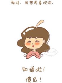 朱小凸漫画