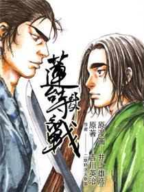 莲台寺郊外之战