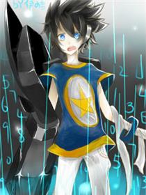 【萌漫】网游之secon