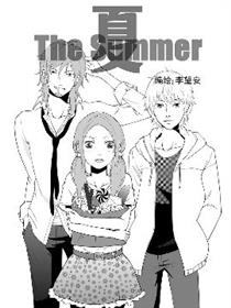 The summer夏