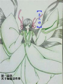 九韶华音 听风慢