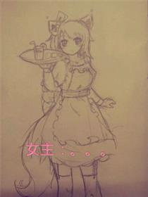 一只兽耳控的日常