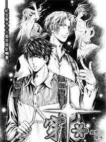 *连*系列之二·穿*