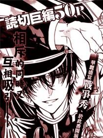降灵的男学生