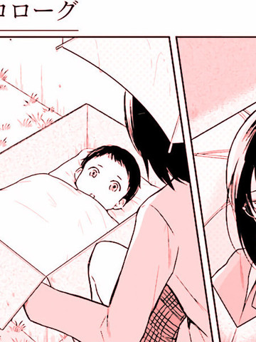 JK与被舍弃的婴儿