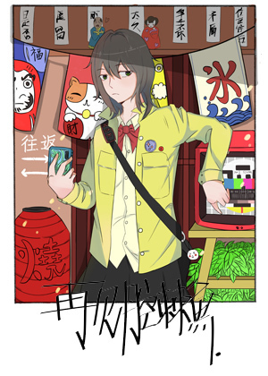 再见腔棘鱼