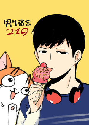 男生宿舍219