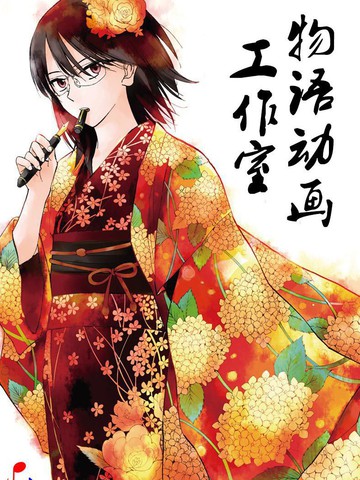 舞蹈室的过之子