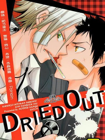 Dried Out
