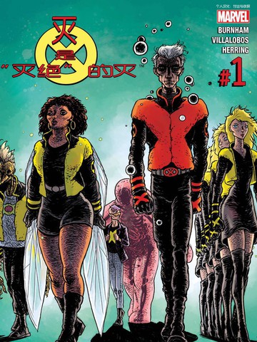 灭是”灭绝“的灭