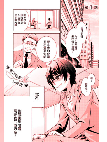 在异世界不失败的一百种方法