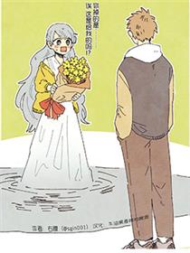 怕寂寞的泉之精灵