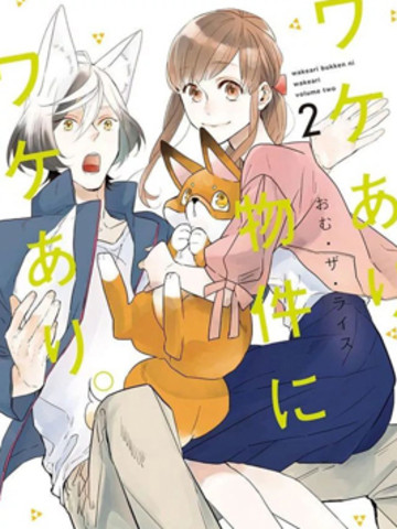 鬼宅里生活有讲究