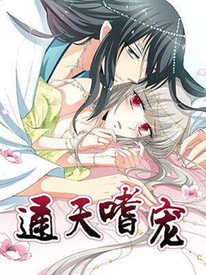 这些神兽有点萌