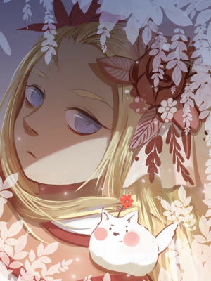 萌妖师北行记