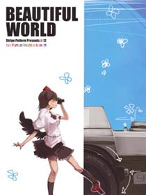 Beautiful world