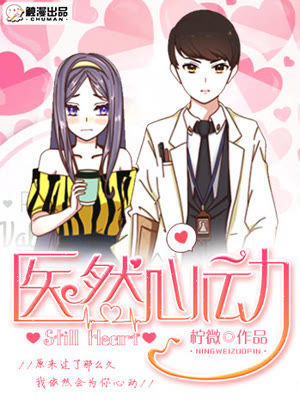 医然心动:免费