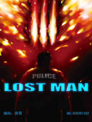 LOSTMAN