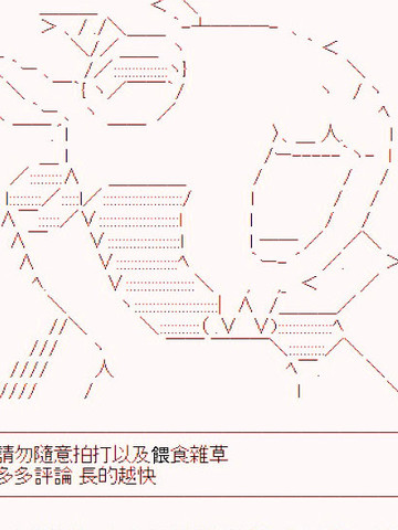 能力者们的第一印象会议