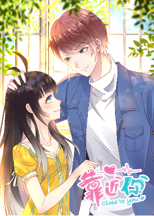 close to you靠近你