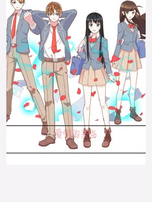 爱恨来临