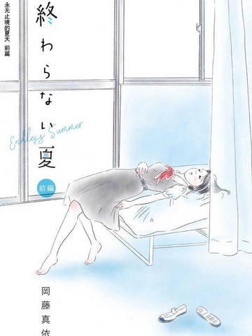 少女飘摇的裙摆