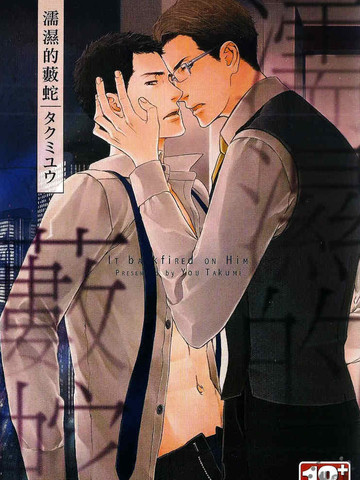 儒湿的数蛇